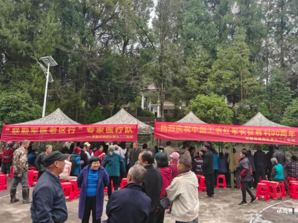 保靖县普戎镇落梯村：红色沃土践初心 军医义诊惠乡邻