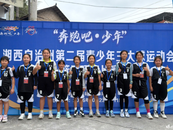 赛场逐梦展风采 青春聚力启新程｜湘西州第二届青少年三大球运动会保靖赛区赛事火热进行中