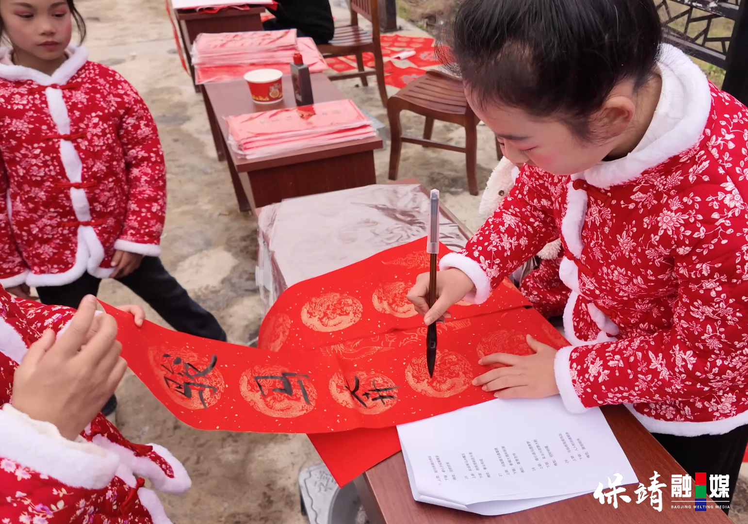 2月10日 (1)(1).jpg