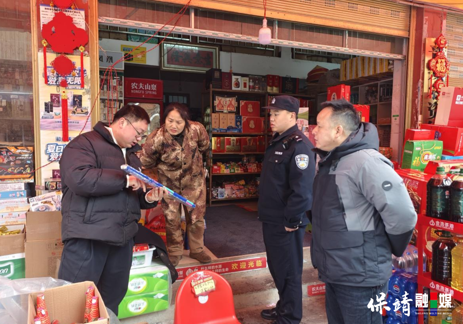 2月10日 (1)(33).jpg