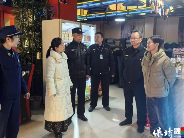 保靖县开展文化市场专项检查 筑牢文化安全防线