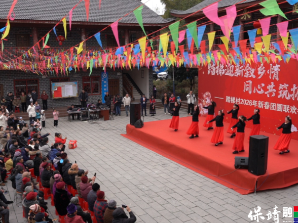 热闹非凡！踏梯村新春团圆联欢会，点亮乡村幸福年