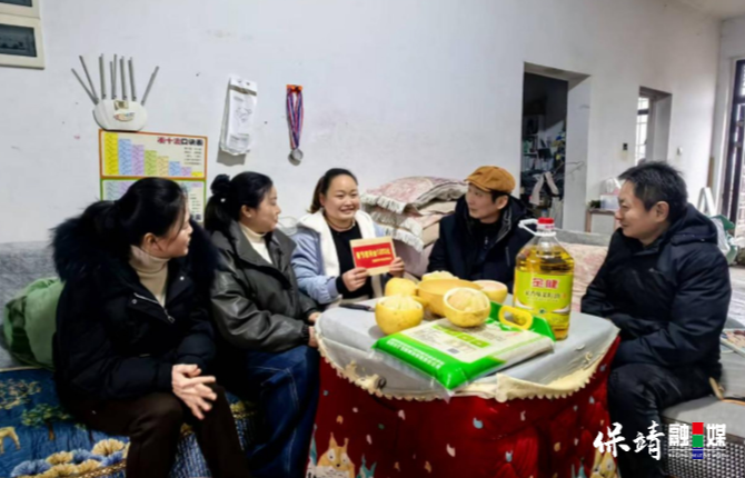 情暖新春 关怀直达——保靖县走访关怀困境计生特殊家庭与农村困境计生协工作人员
