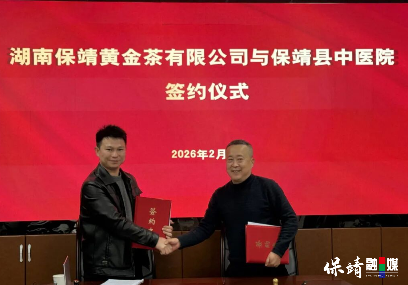 2月10日 (1)1.jpg 2月10日 (1)1.jpg