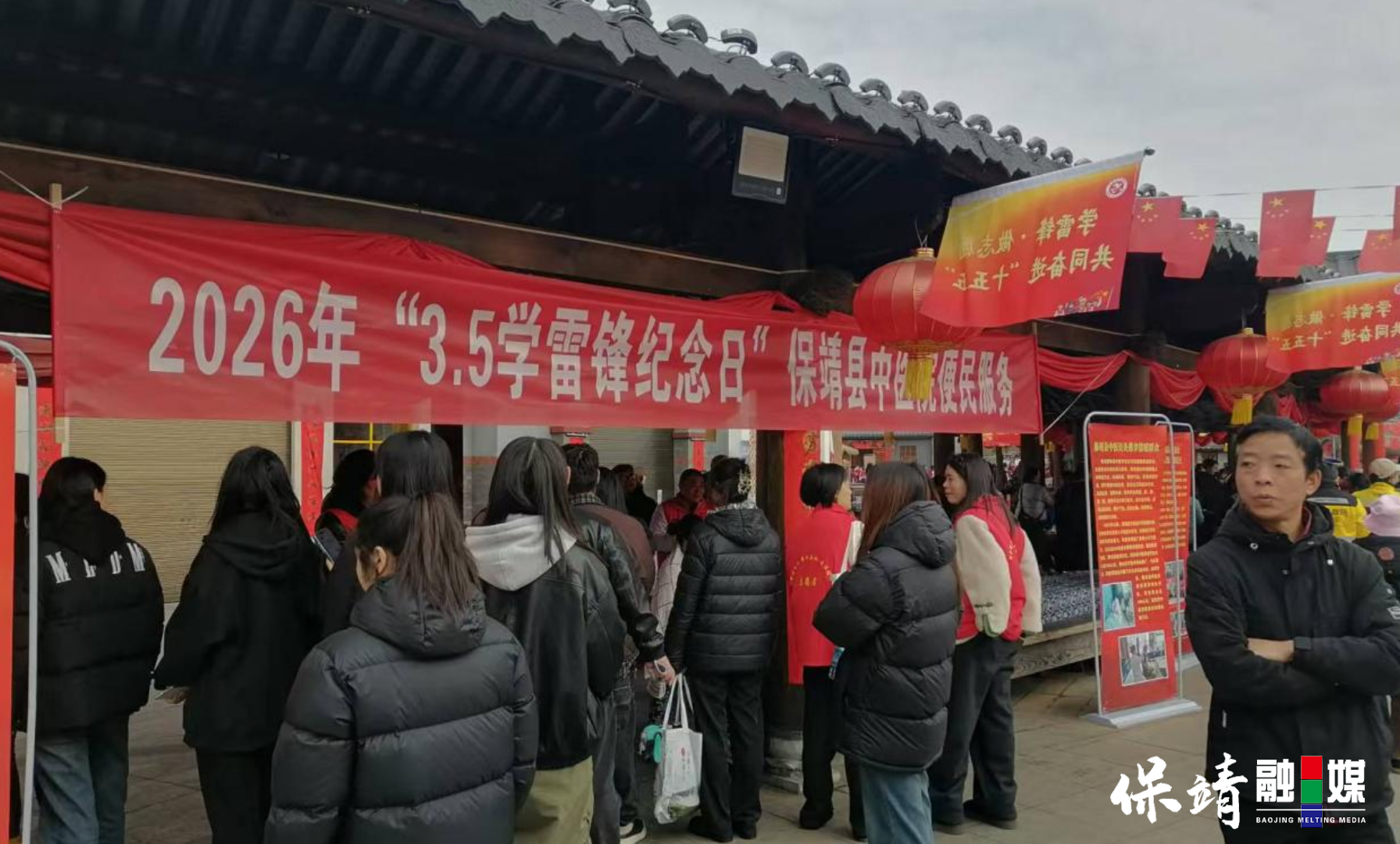 2月10日 (1)(68).png