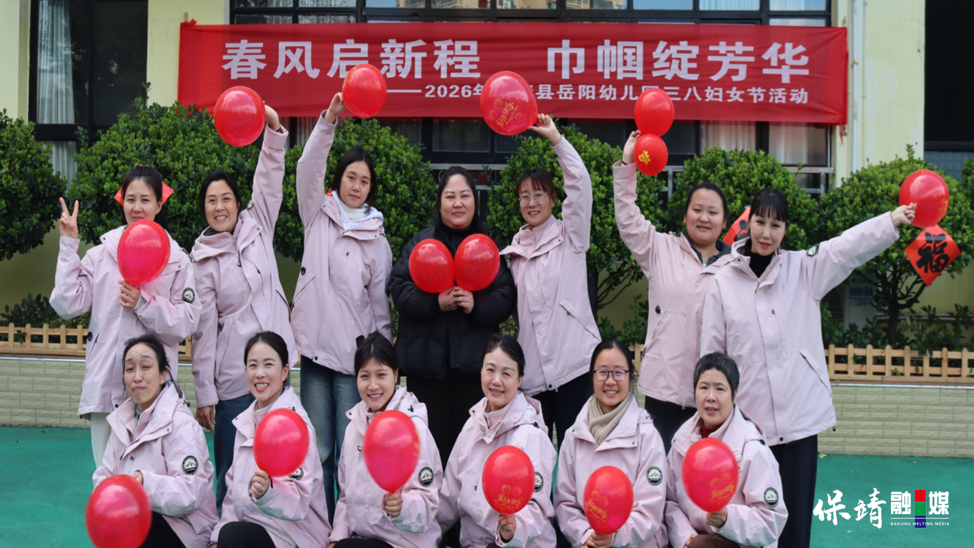 3月9日(3).jpg 3月9日(3).jpg