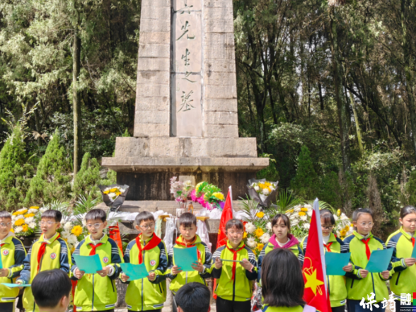 保靖县实验小学开展清明节主题祭扫活动