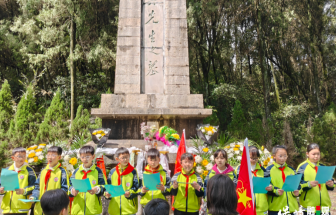 保靖县实验小学开展清明节主题祭扫活动