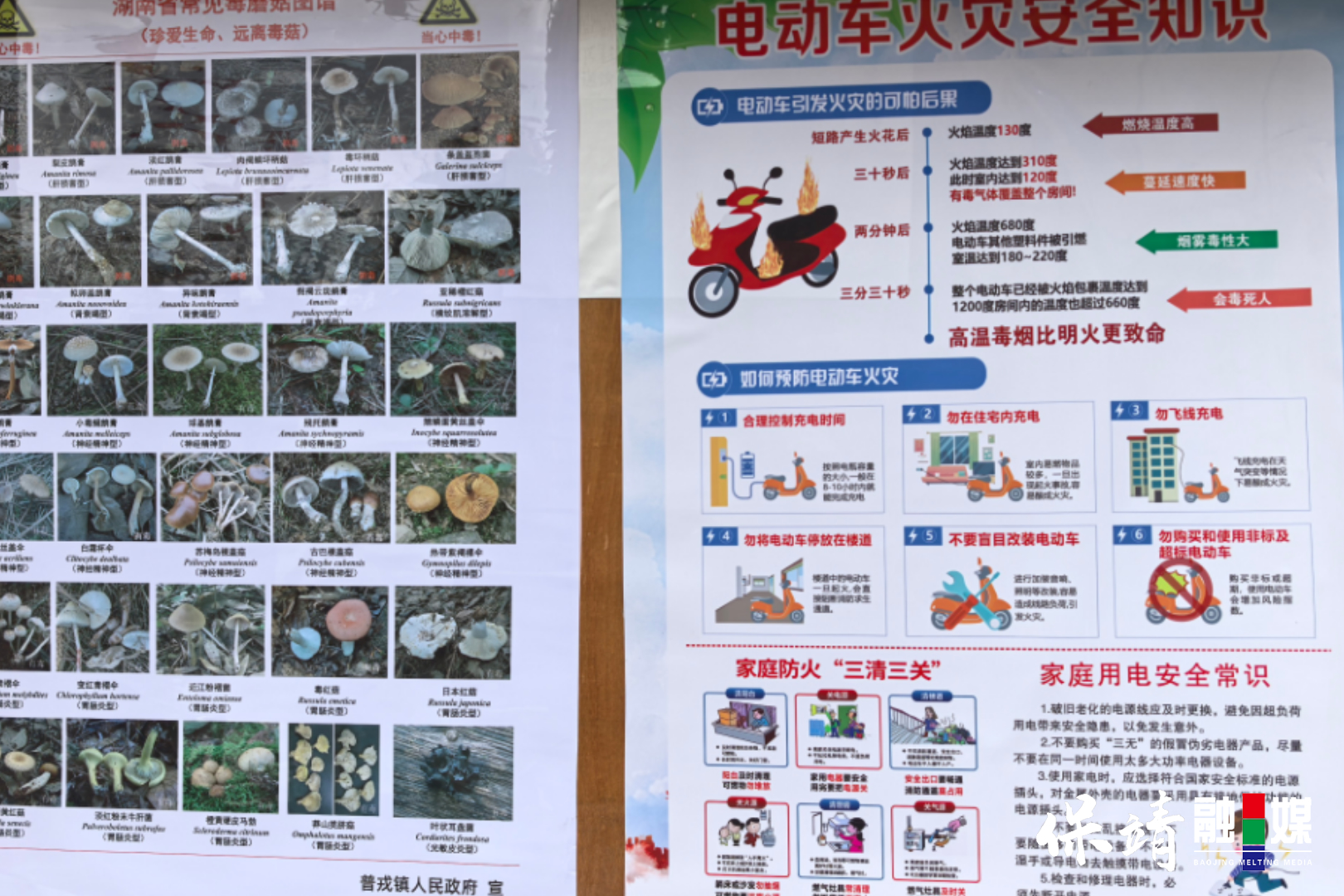 7月14日(7).jpg 7月14日(7).jpg