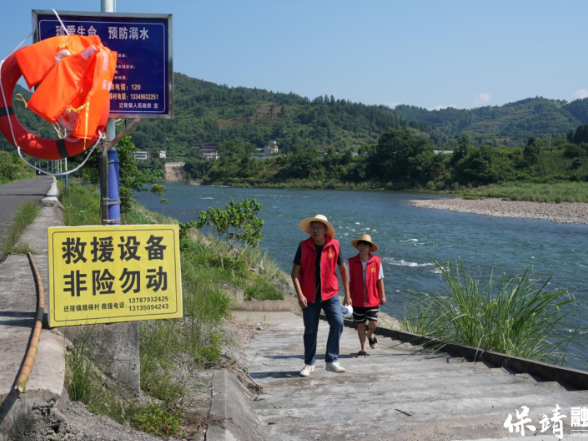 “数字保靖”智守水域 铁塔全域天眼筑牢暑期防溺水安全屏障