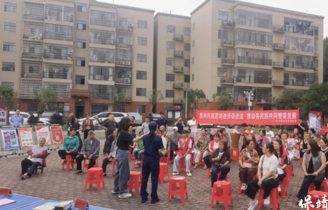 保靖县：普法宣传进家门 民族团结入人心