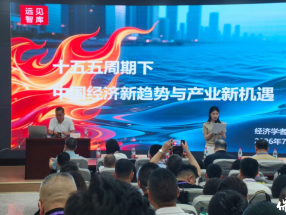 从酉水到蓉城：一场点燃企业家斗志的“充电”之旅