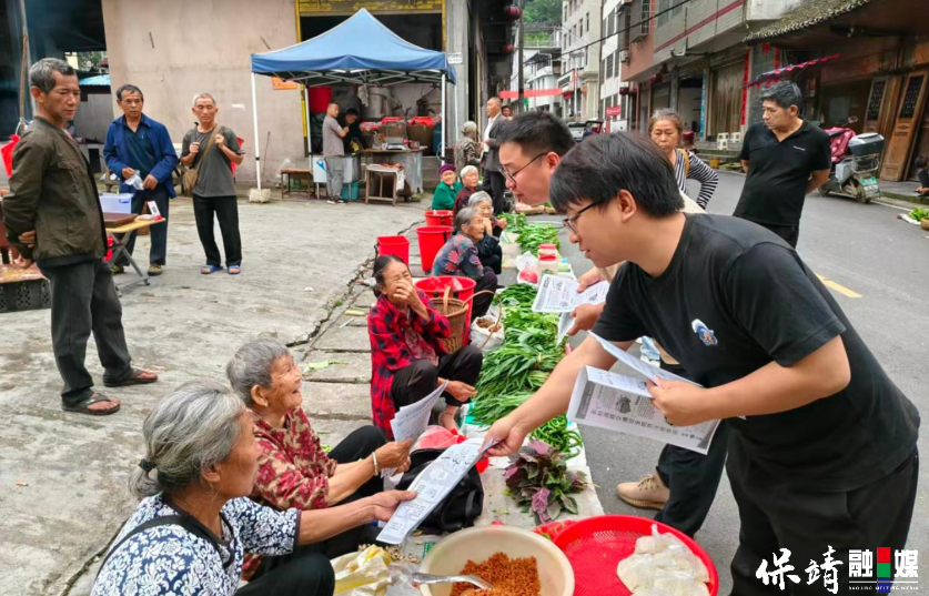 保靖县普戎镇：严查“两电”除隐患 筑牢安全“防火墙”