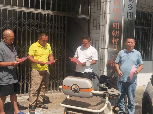 【身边的法律明白人】“守好法规，就是护好自家的平安” ——记阳朝乡阳朝村“法律明白人”周勇
