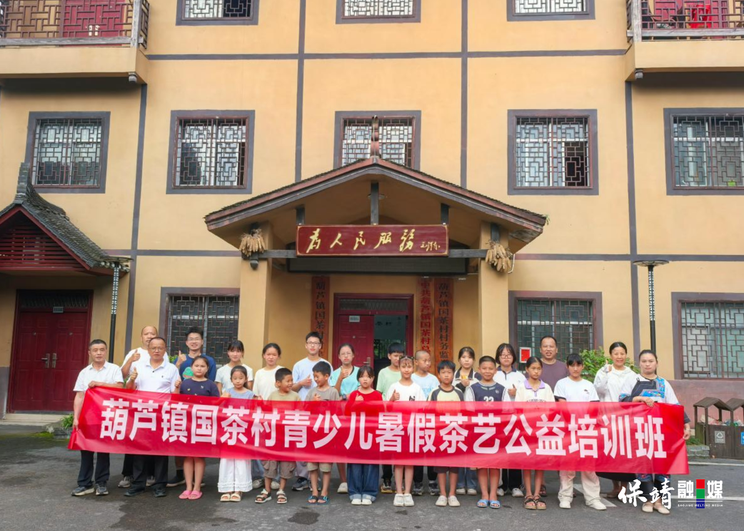 7月17日(16).jpg 7月17日(16).jpg