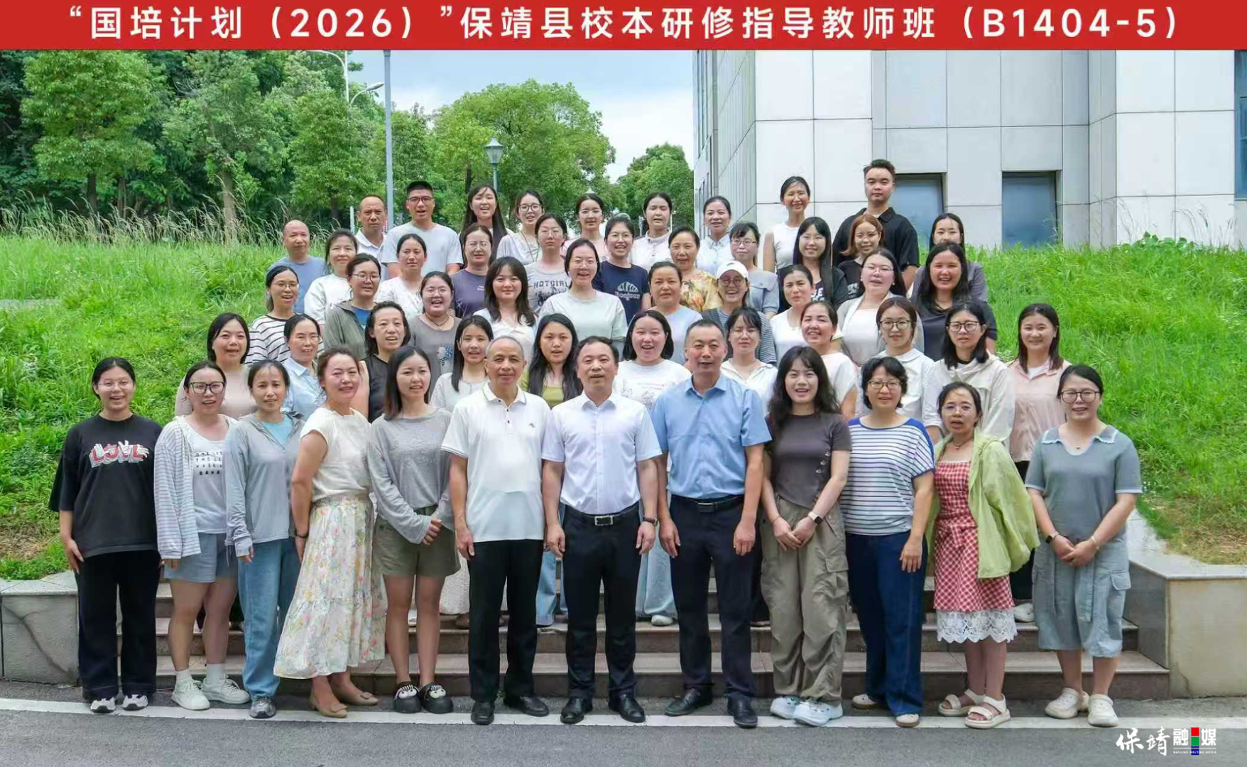 7月15日 (1)(98).jpg
