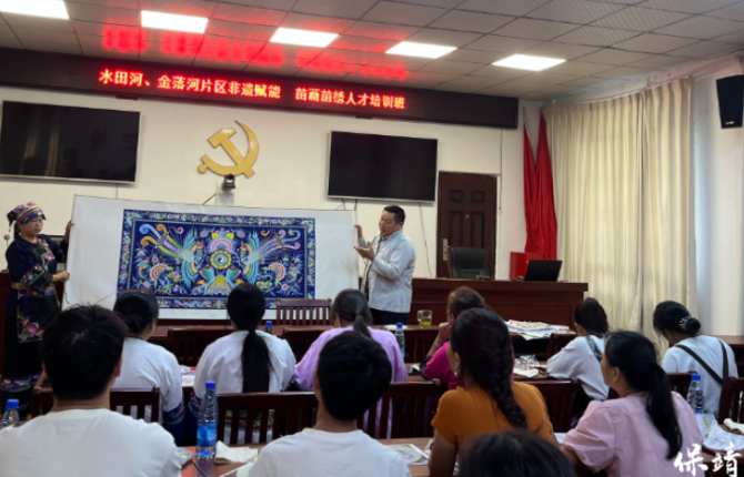 非遗传古韵 巧手焕新生——水田河镇苗绣苗画培训赋能乡村振兴