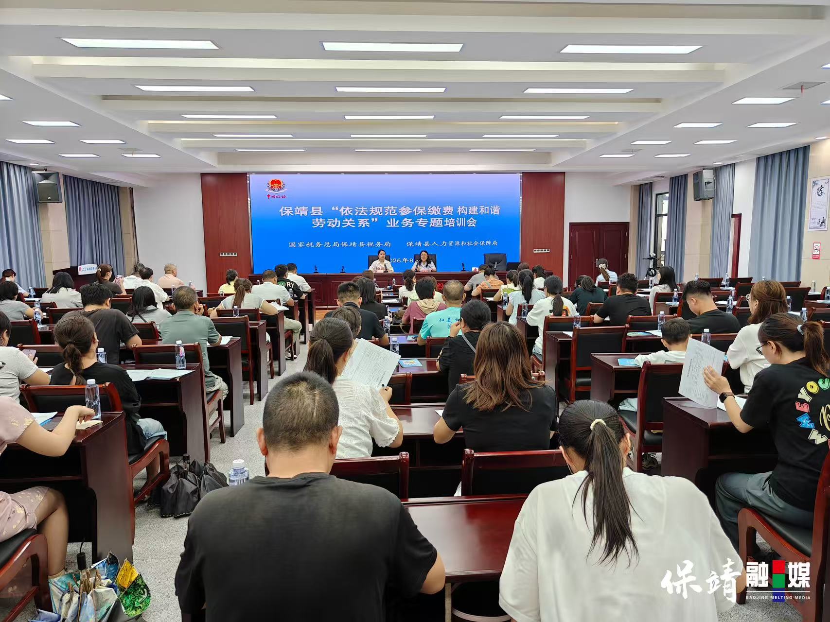 微信图片_20260822161528_53_1.jpg 微信图片_20260822161528_53_1.jpg