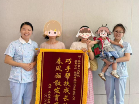 量身定制个性化康复训练方案——保靖县人民医院助力发育迟缓患儿顺利入托