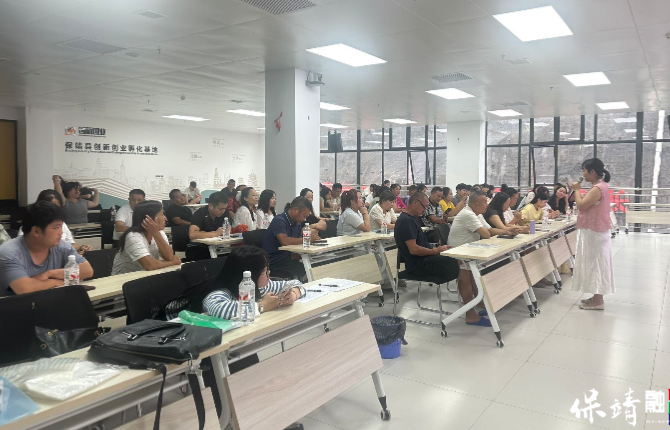 在家就能创业！2026年保靖县新媒体人才技能培训开启 助力家乡好物出圈