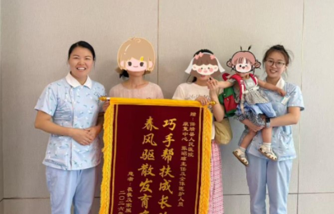 量身定制个性化康复训练方案——保靖县人民医院助力发育迟缓患儿顺利入托