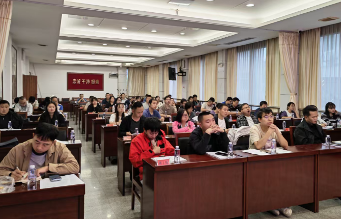 保靖县召开第四次全国农业普查方案培训会
