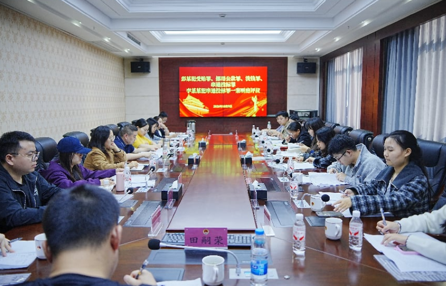 以听庭实战淬精兵 以精准评议提质效