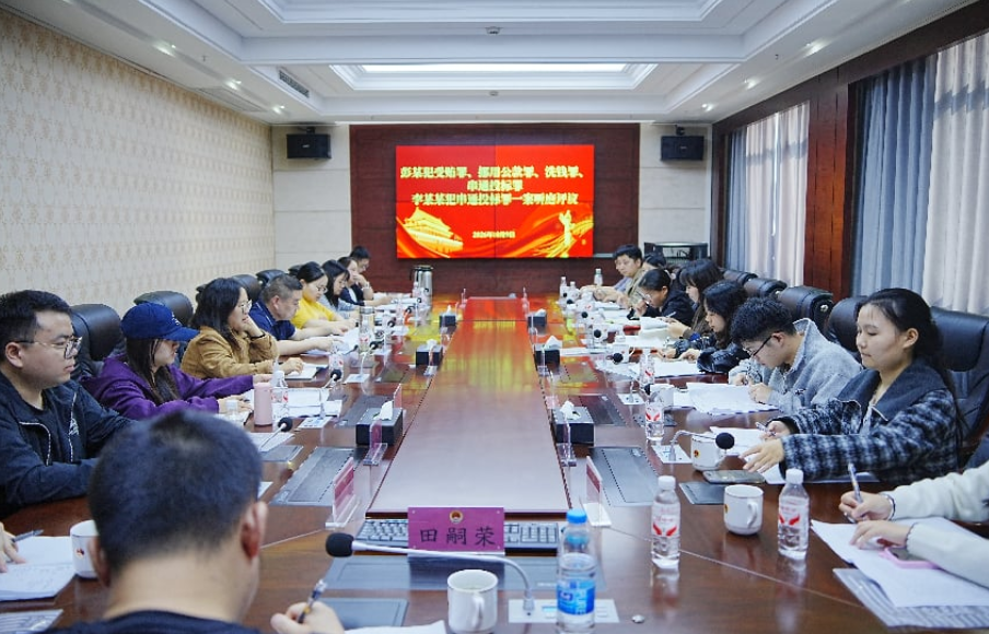 以听庭实战淬精兵 以精准评议提质效