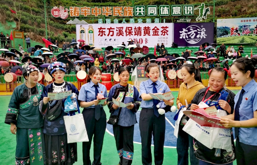 当“检察蓝”遇见“茶BA”——保靖检察送法进赛场
