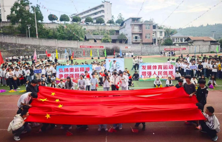追风逐梦，赛场扬威！——奔跑吧少年·毛沟中学第四十八届田径运动会圆满落幕