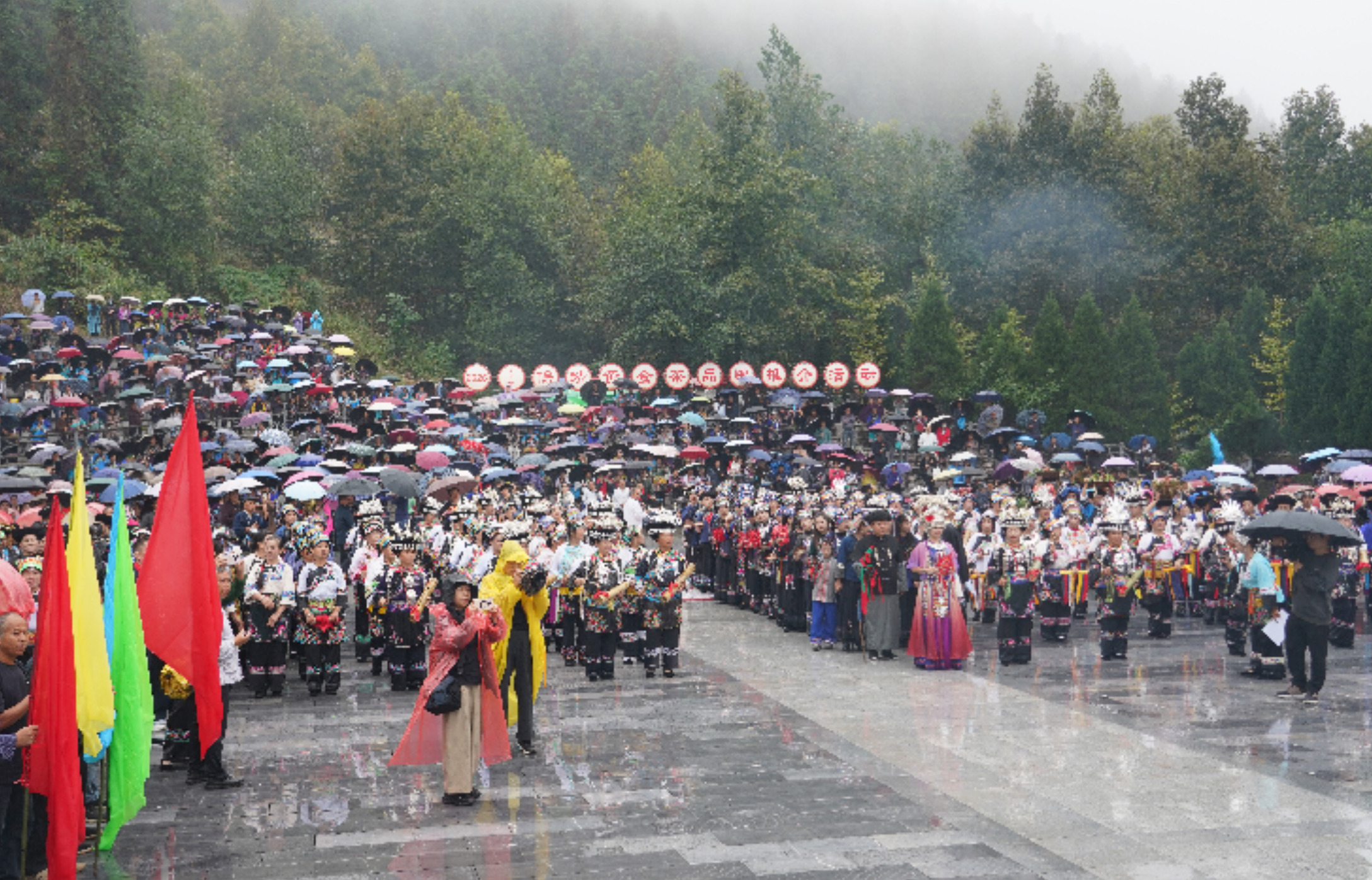 2026年（丙午年）保靖吕洞山重阳祈福民俗文化活动举行