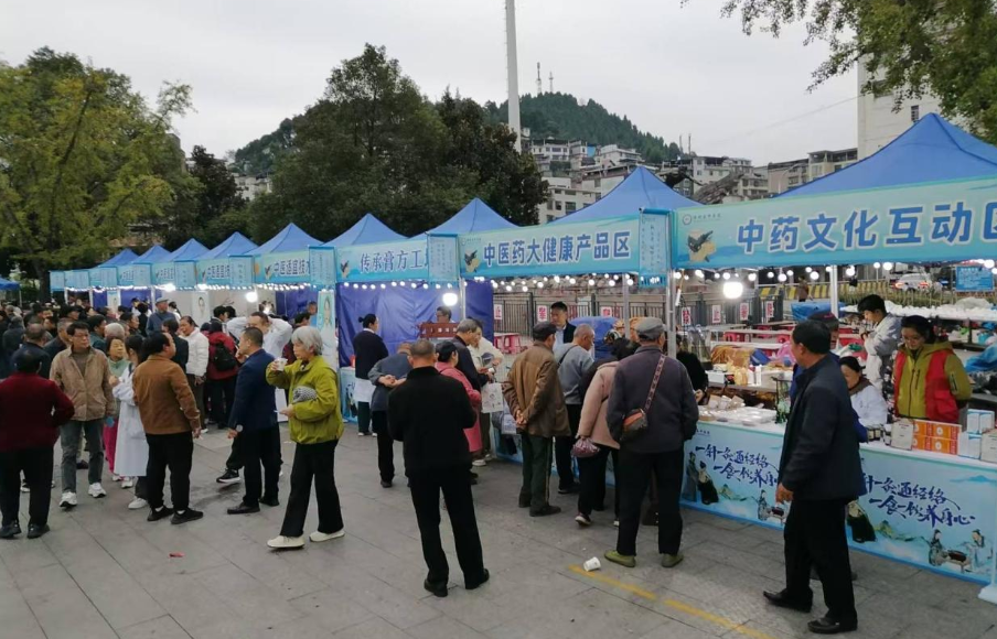 保靖县第二届中医药文化公益夜市火热开市！