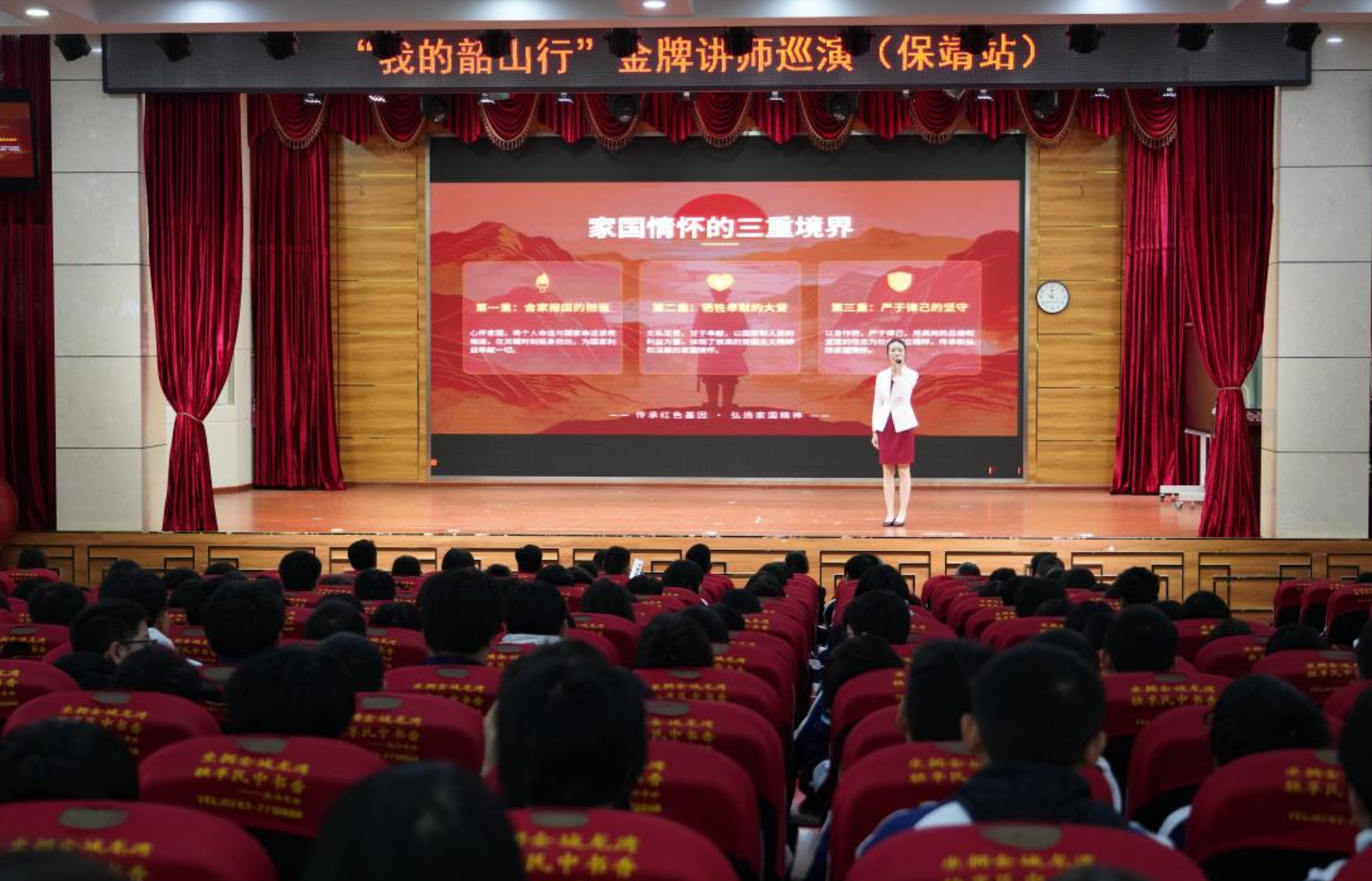 国家级推荐展览走进酉水河畔—— “雄关漫道”长征精神主题展保靖站开展