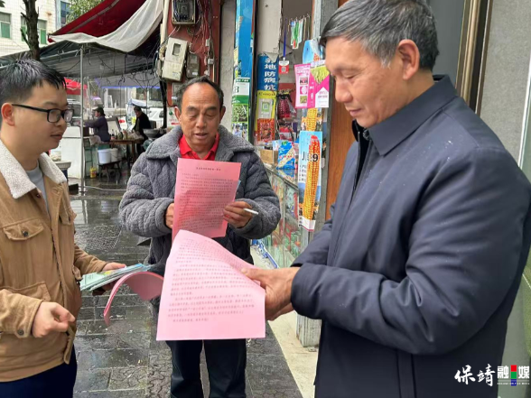 保靖县清水坪镇：立体化宣传入民心 土地延包促振兴