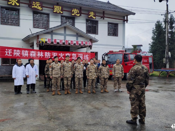 以练筑防 以训提能 保靖县迁陵镇开展多场景联合应急演练