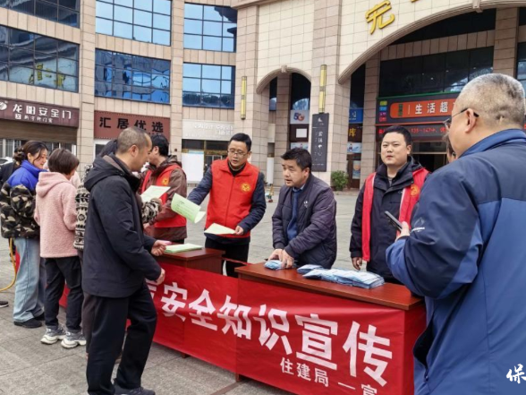 保靖县住建局联合竹子坪社区开展共建共治共享安全宣传服务活动