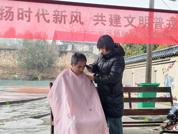 保靖县普戎镇块洞村：爱心义剪传真情 文明实践暖民心