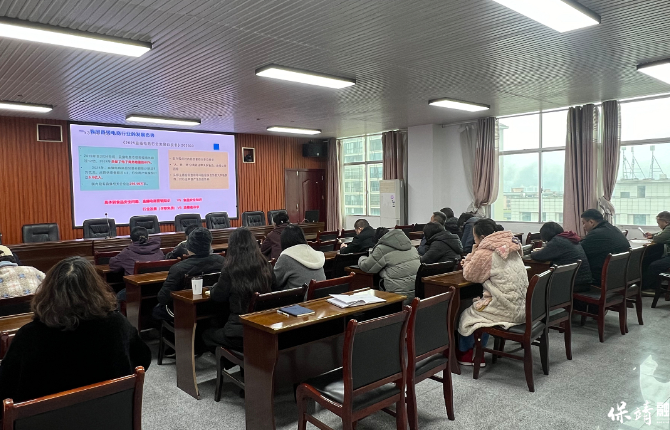 保靖：召开网络餐饮食品安全培训会 筑牢外卖食安防线