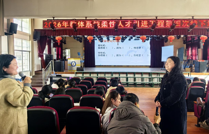 保靖县教体系统柔性人才引进心育工程专项培训第四次线下集中研修顺利举行