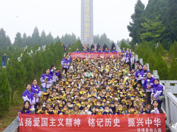 保靖县幼儿园开展清明节主题活动