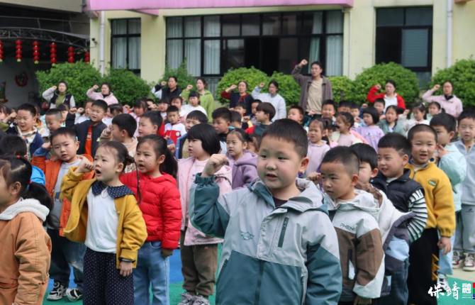 最美人间四“阅”天，书润童心伴成长——保靖县岳阳幼儿园阅读节启幕