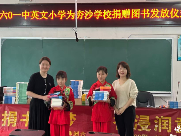 跨校联谊促成长 城乡携手共发展