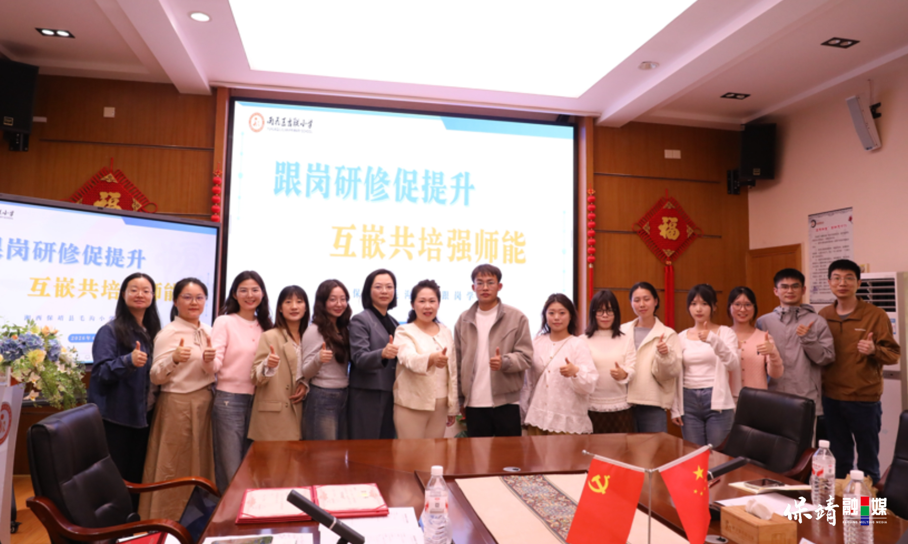 3月14日 (1)(324).jpg