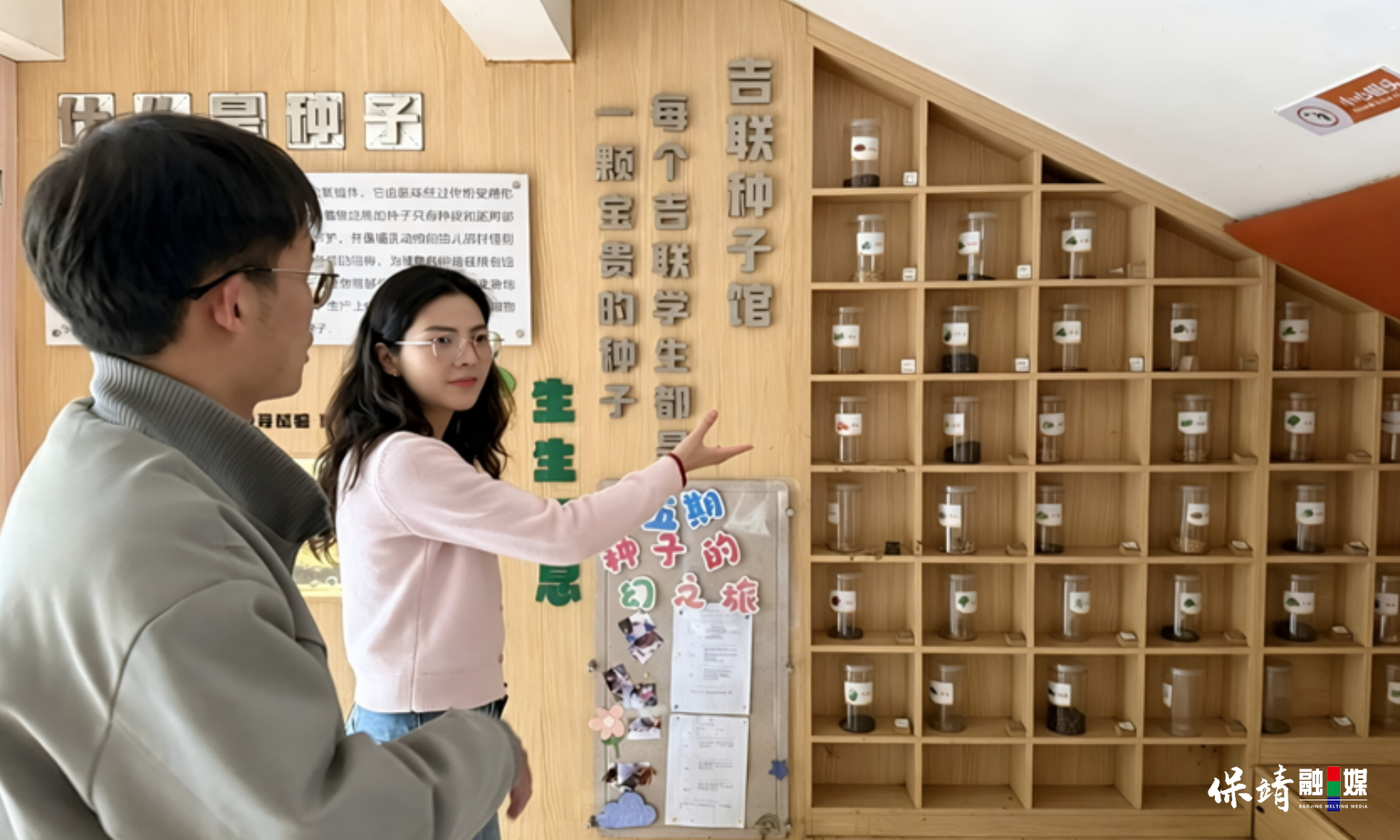 3月14日 (1)(323).jpg