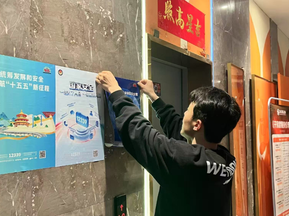 保靖县文化旅游广电局：开展“4·15”全民国家安全教育日宣传活动