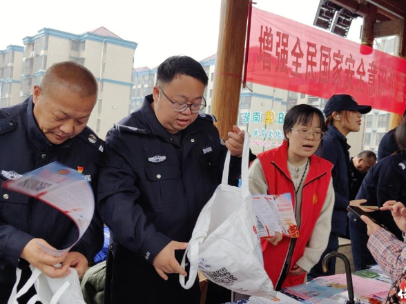 保靖县司法局开展“4·15”全民国家安全教育日主题宣传活动