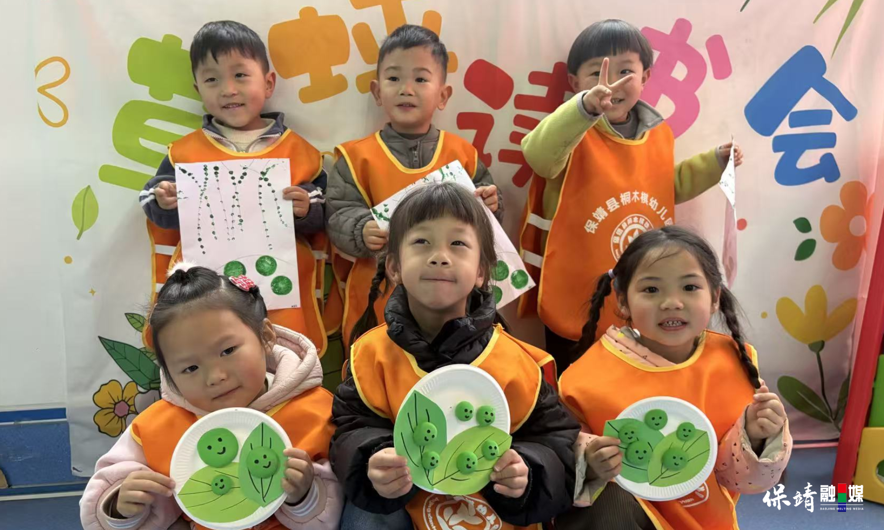 3月14日 (1)(230).jpg