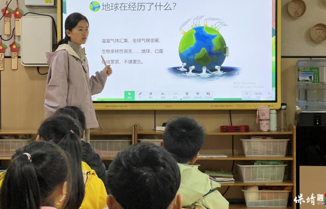 巧手塑地球，童心护万物——保靖县岳阳幼儿园开展世界地球日主题活动