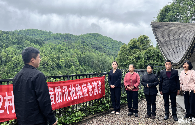 保靖县文化旅游广电局：开展等级民宿防汛应急演练 全面筑牢汛期安全防线
