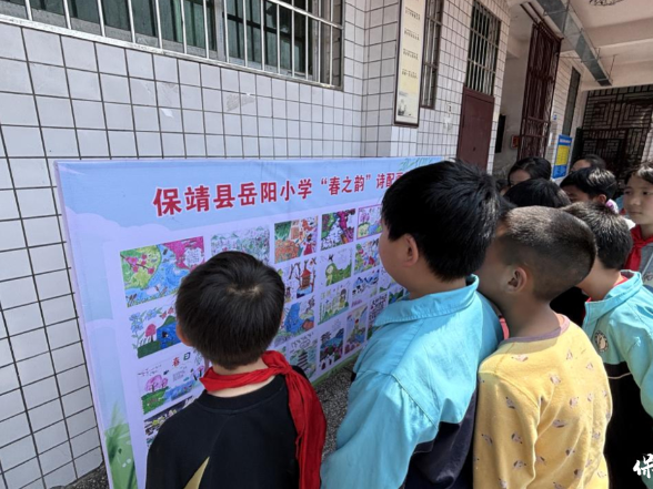 保靖县岳阳小学：书香润童心，诗画绘春光
